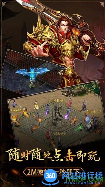 封魔战神内购破解版 v1.0.4.40 安卓无限金币版 2