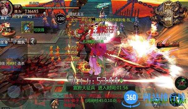 六扇门游戏 v1.5.1 安卓版 0