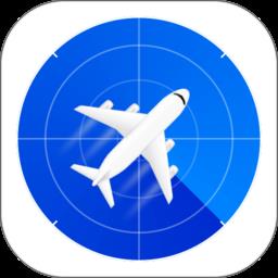 全球实时航班信息动态查询