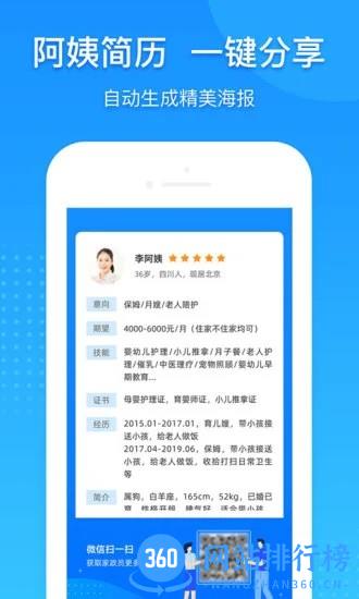 勤店通系统 v2.0.5 安卓版 1