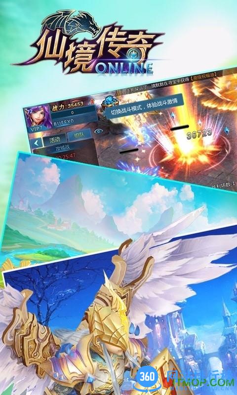 百度仙境传奇手游 v7.2 安卓版 1