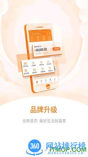 买买乐购app v3.3.1 安卓版 0