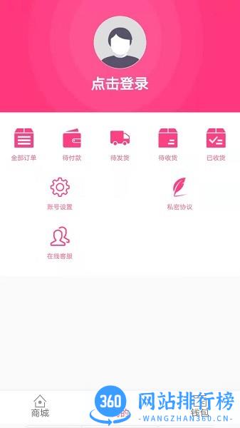 唯美空间 v1.0.0 安卓版 3