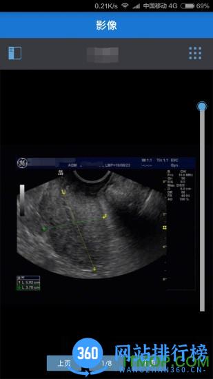 健康格子app v4.13.0 安卓版 0