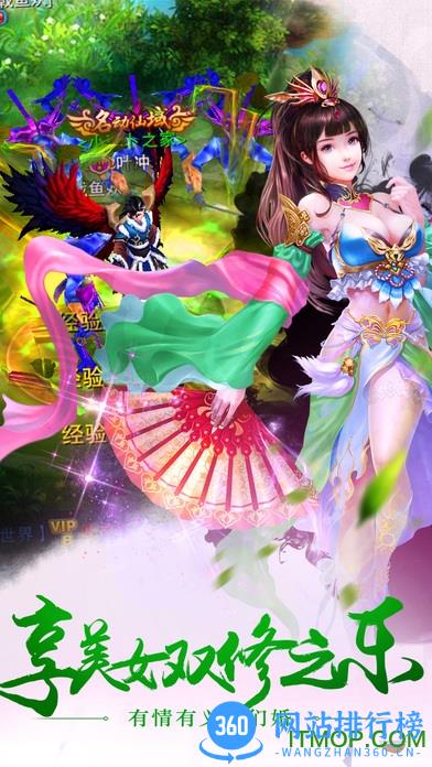 幻灵仙域百度版 v1.1.6 安卓版 1