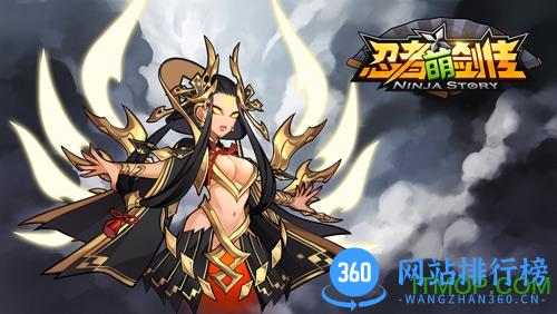 忍者萌剑传单机破解版 v1.9.0 安卓体力修改版 2
