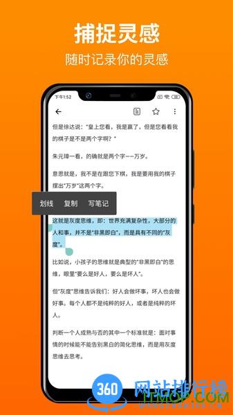 靠谱收藏app v2.1.3 安卓版 2