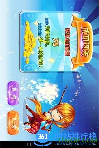 九游版奔跑旋风手游 v1.0 安卓版 1