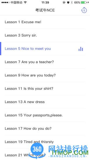 新概念英语二手机版 v1.0.3 安卓版 2