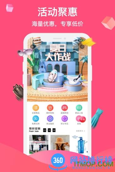 公主生活app v6.2.5 最新安卓版 3