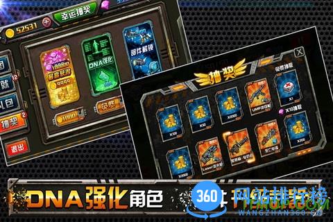 穿越僵尸前线2015无限金钱版 v1.4 安卓破解版 3