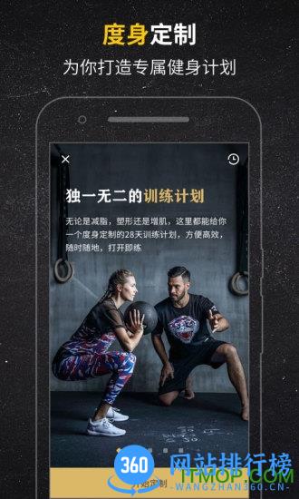 FIT健身vip破解版 v6.3.3 安卓版 0