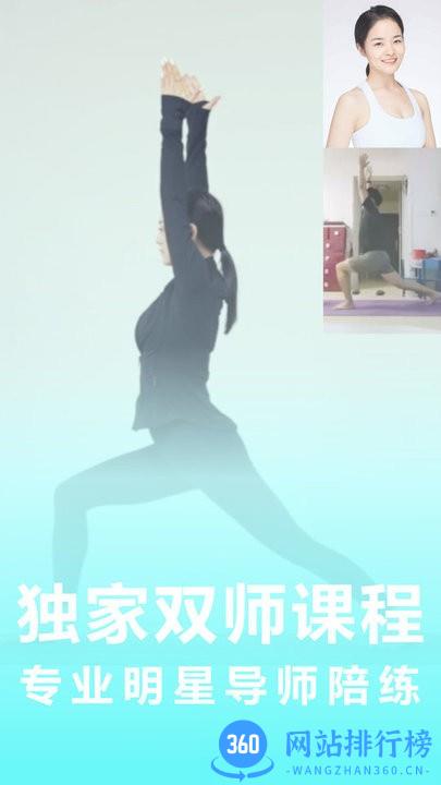 卡莫瑜伽手机版 v1.0.13 安卓版 3