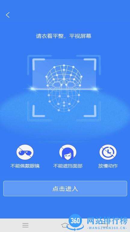 栖迟心理官方版 v1.0.6.0 安卓版 2