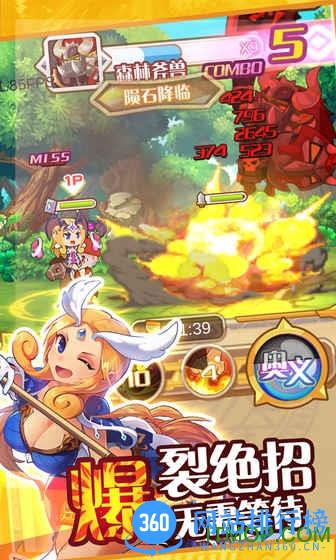 圣剑守护手游 v2.2.82 官网安卓版 3