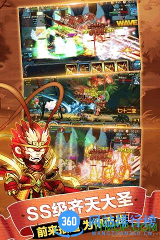 少年勇者团百度游戏 v2.0.3 官网安卓版 3