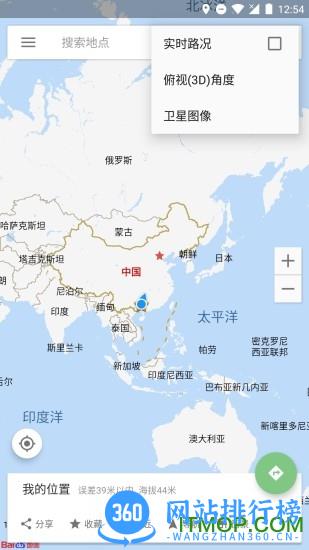 bmap去升级破解版 v7.0.75 安卓版 3