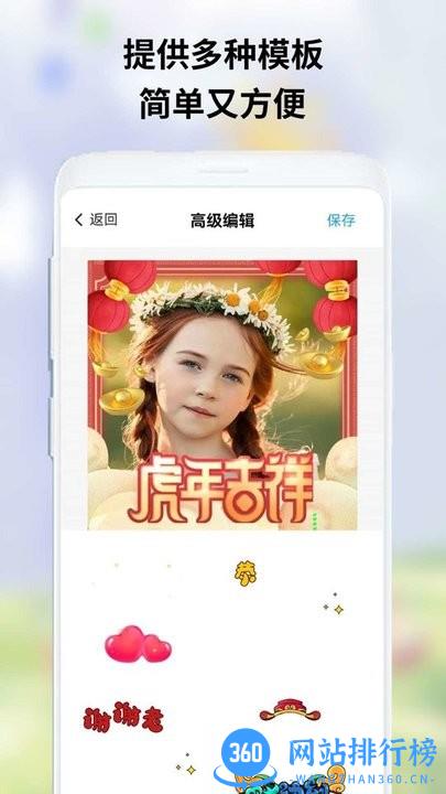 owo表情包手机版下载