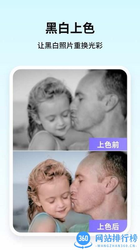 牛学长图片修复工具手机版 v1.1.6 安卓版 2