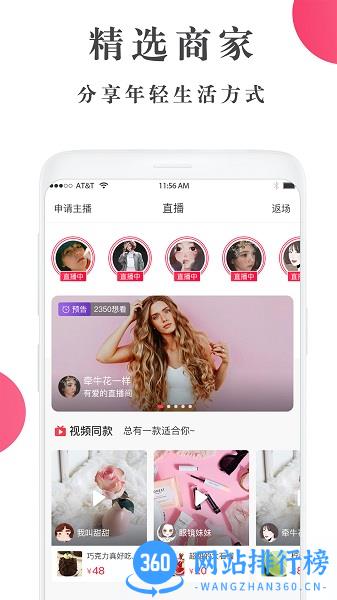 大人购物平台最新版 v3.9.94 安卓版 2