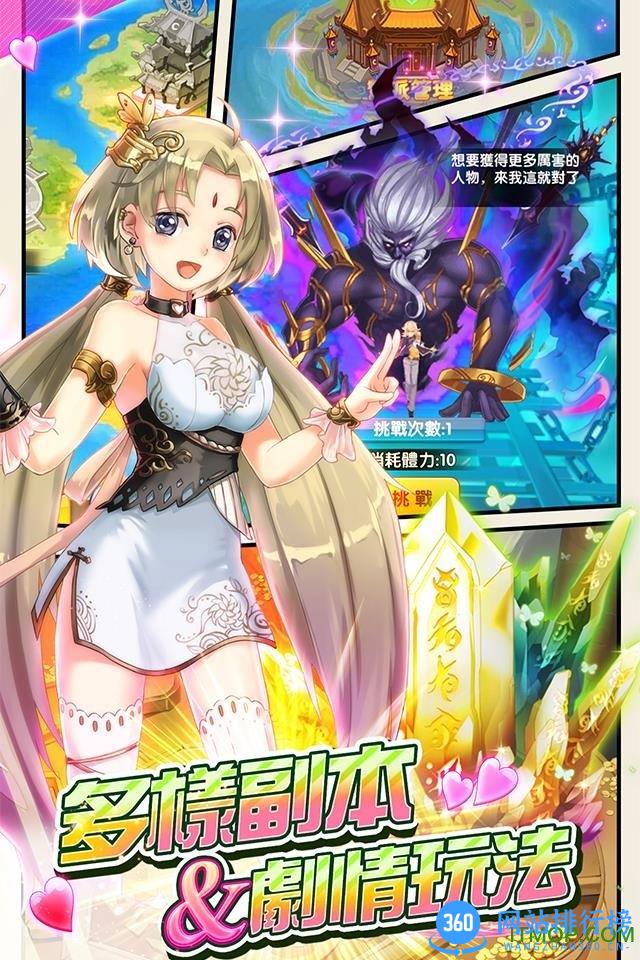 学妹的诱惑 v1.0.0.8 官网安卓最新版 0