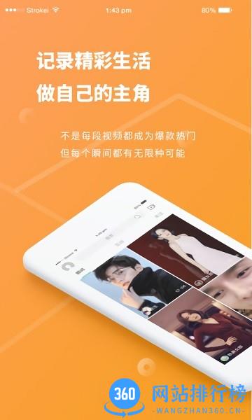 跨界视聊 v1.3.26 安卓版 1