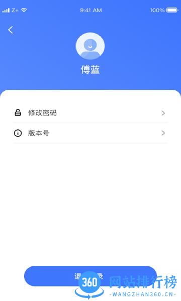 卡尔外访最新版 v1.0.11 安卓版 2