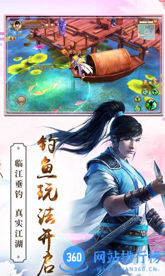 九阴真经手游腾讯版 v1.2.2 安卓最新版 0