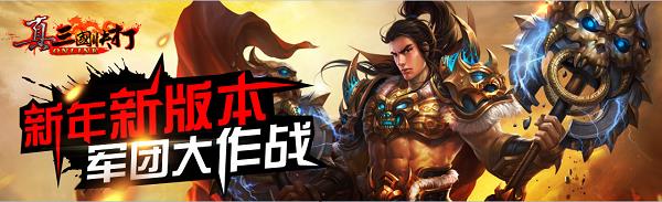 真三国快打5gwan3.5