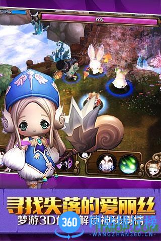 九游游戏心之城堡 v1.0039 官网安卓版 0