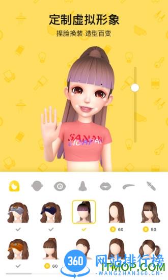 秀蛋app v2.9.22 安卓版 1