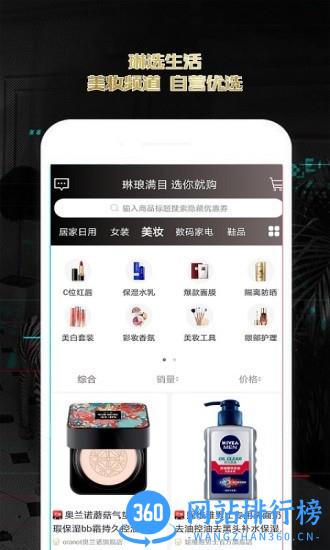 琳选官方版 v0.0.22 安卓版 1