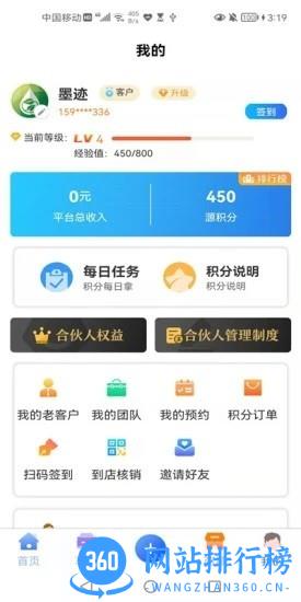 源乐领最新版 v1.0.0 安卓版 2