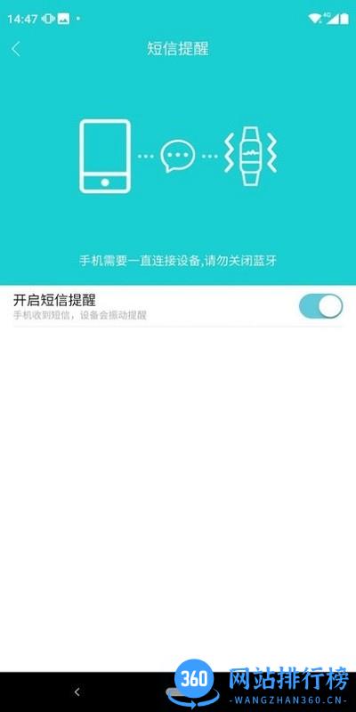 tefiti手环 v1.1.7 安卓版 1