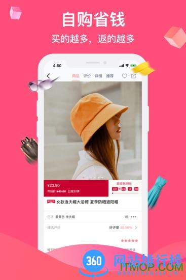 公主生活app v6.2.5 最新安卓版 1