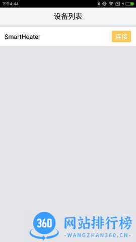 凡客智能温控羽绒服 v1.0.8 安卓版 2