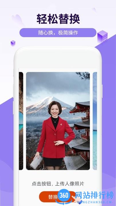 简爱相机官方版 v1.0.0 安卓版 1