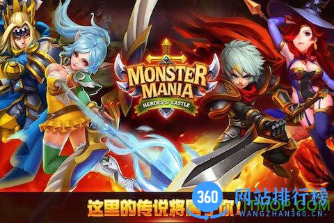 百度版夺堡奇兵手游