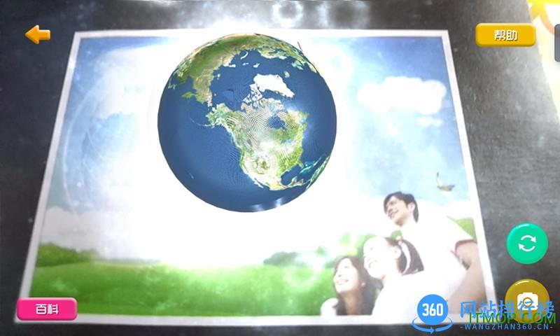 科学实验室中班 v1.0 安卓版 1