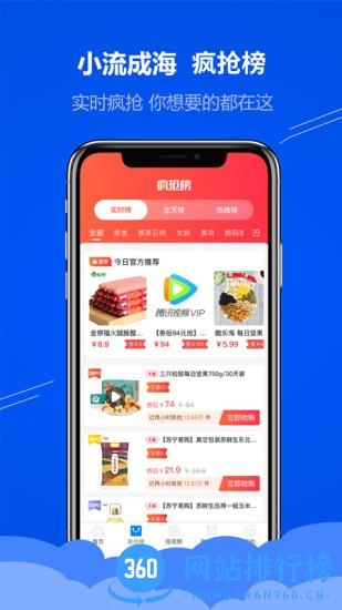 小流成海电商购物平台 v1.0.6 安卓版 2