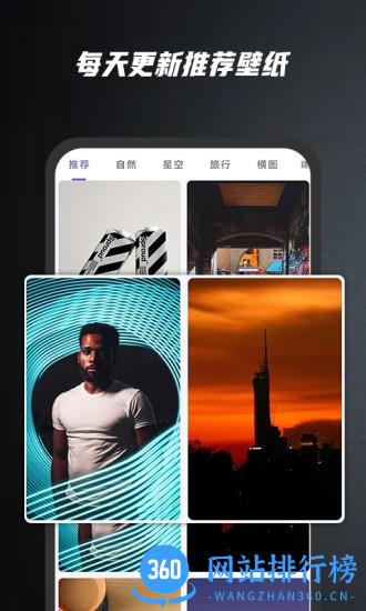 手机AI壁纸 v1.0 安卓版 0