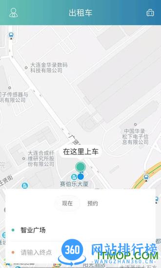 阳羡行 v1.0.4 安卓版 3