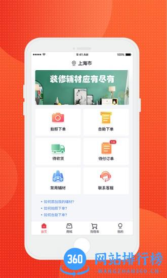 齐齐狸最新版 v2.2.5 安卓版 2