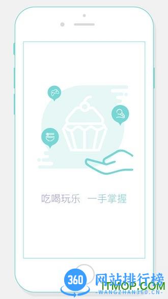 凯德星手机版 v2.8.5 官网安卓版 3