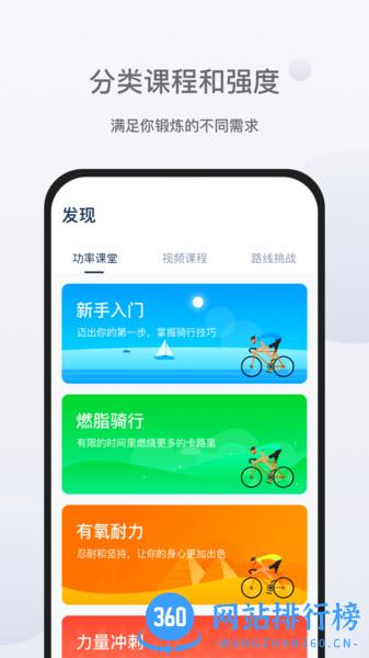 nexgim健身app v2.2.8 安卓版 3
