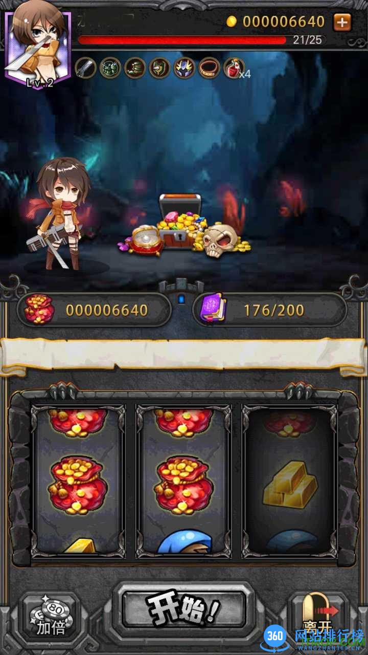 进击的巨人内购破解版 v1.0.1 安卓无限金币版 2