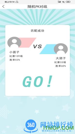 A++英语 v1.8.3 安卓版 1