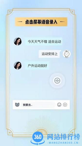 嘻陪伴软件 v1.1.14 安卓最新版 1