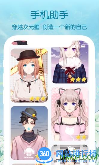 元音Lite v1.0.1.2 安卓版 2