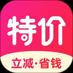 特价软件